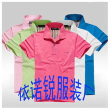 依諾銳服裝廠服裝加工產品列表