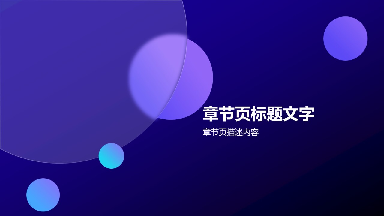光影之約 當藝術(shù)邂逅廣告——XX產(chǎn)品發(fā)布會
