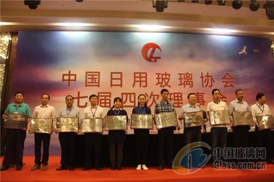 聚焦新質生產力，共繪綠色智造新圖景——中國日用玻璃協會七屆四次理事會在廈門召開