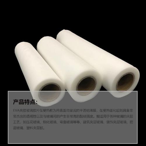 eva玻璃膠膜 辦公室移門櫥柜玻璃膜eva夾膜工廠批發